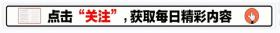 李宇春：“假小子”是他的代名词，38岁至今未婚成为父母的心病 